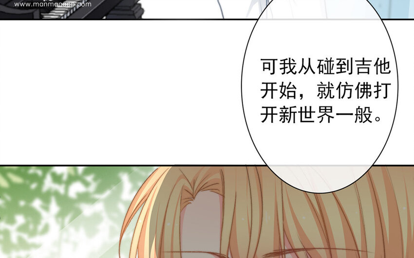 《论不良少年的改造计划》27 第27话River Flows In You 第29页
