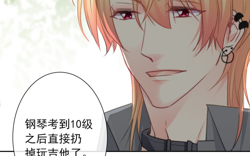 《论不良少年的改造计划》27 第27话River Flows In You 第30页