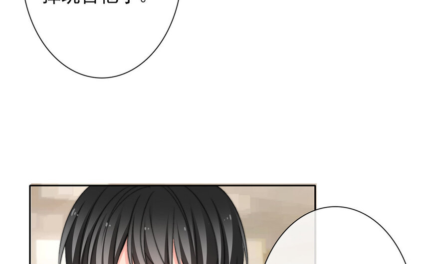 《论不良少年的改造计划》27 第27话River Flows In You 第31页