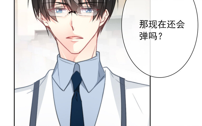 《论不良少年的改造计划》27 第27话River Flows In You 第32页