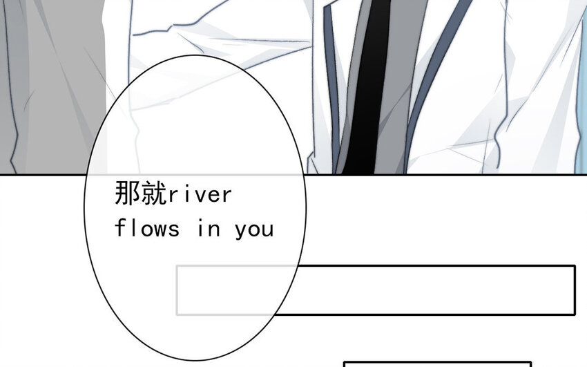 《论不良少年的改造计划》27 第27话River Flows In You 第35页