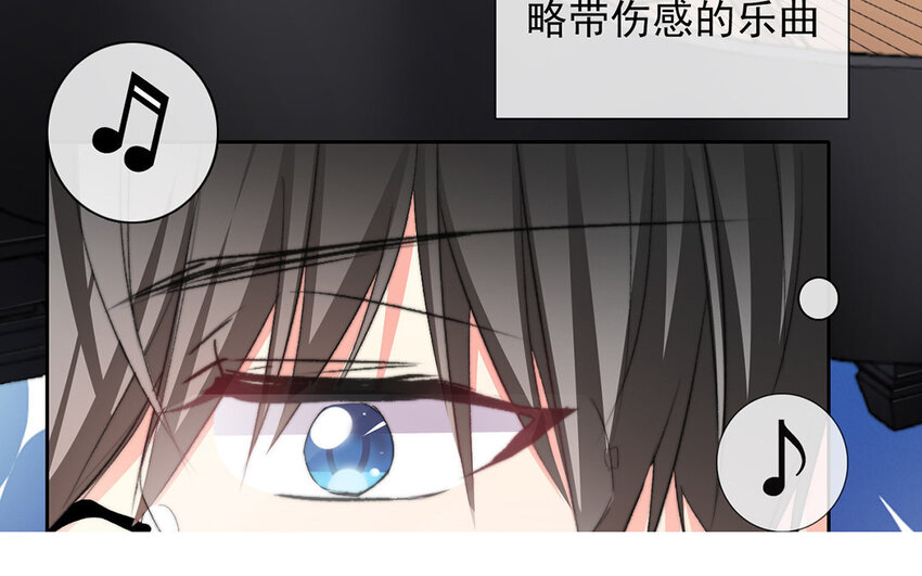 《论不良少年的改造计划》27 第27话River Flows In You 第41页