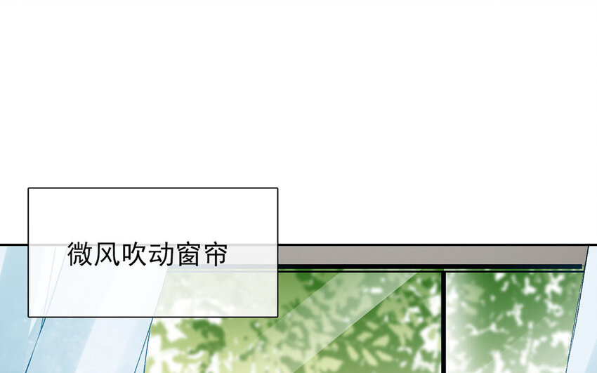 《论不良少年的改造计划》27 第27话River Flows In You 第42页