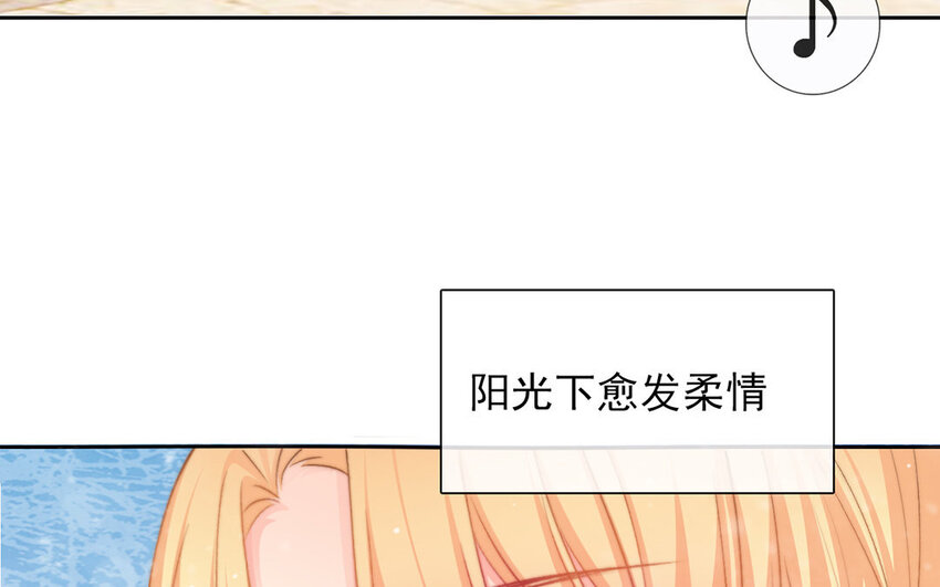 《论不良少年的改造计划》27 第27话River Flows In You 第45页