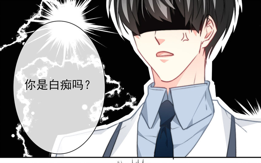 《论不良少年的改造计划》27 第27话River Flows In You 第7页