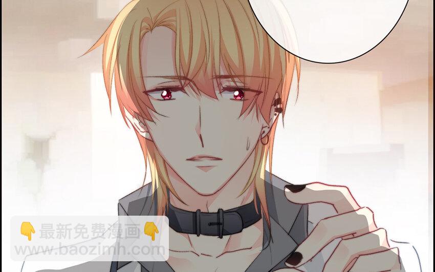 《论不良少年的改造计划》28 第28话投喂换教学 第11页