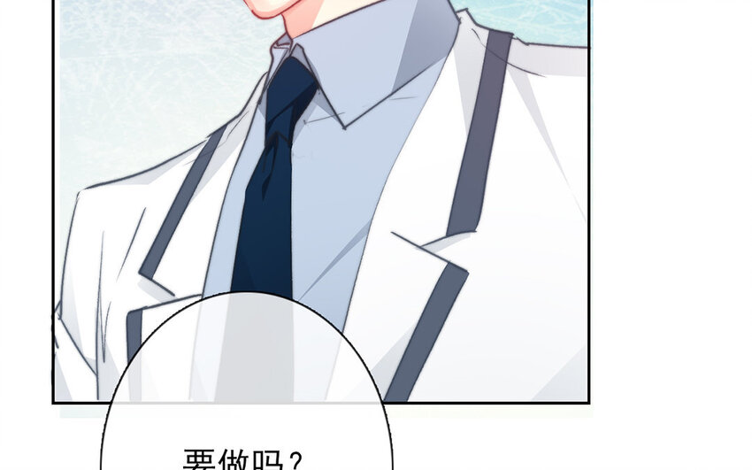 《论不良少年的改造计划》28 第28话投喂换教学 第21页
