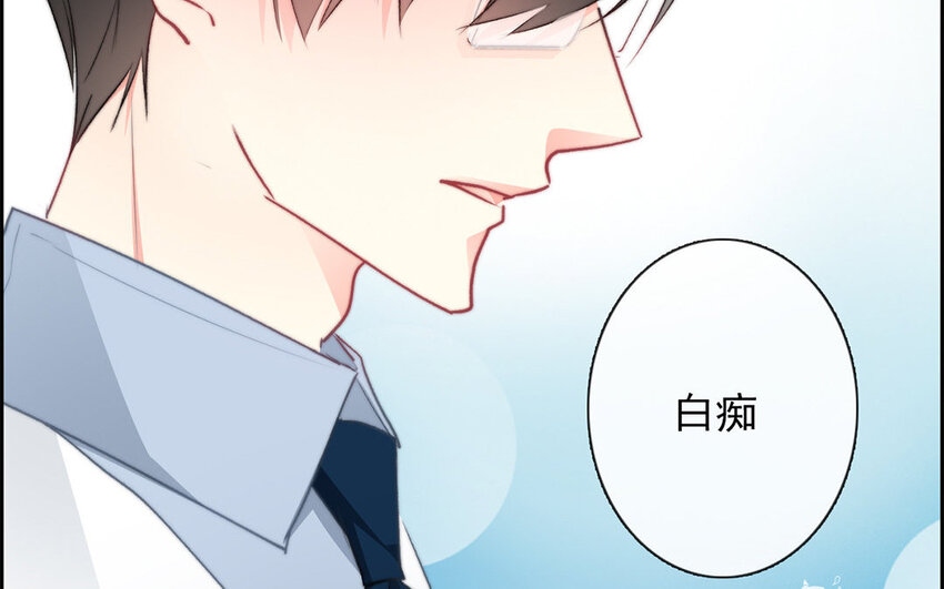 《论不良少年的改造计划》28 第28话投喂换教学 第26页