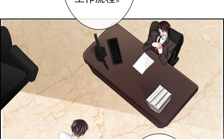 《论不良少年的改造计划》28 第28话投喂换教学 第46页