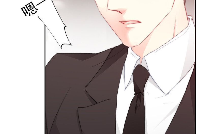 《论不良少年的改造计划》28 第28话投喂换教学 第49页