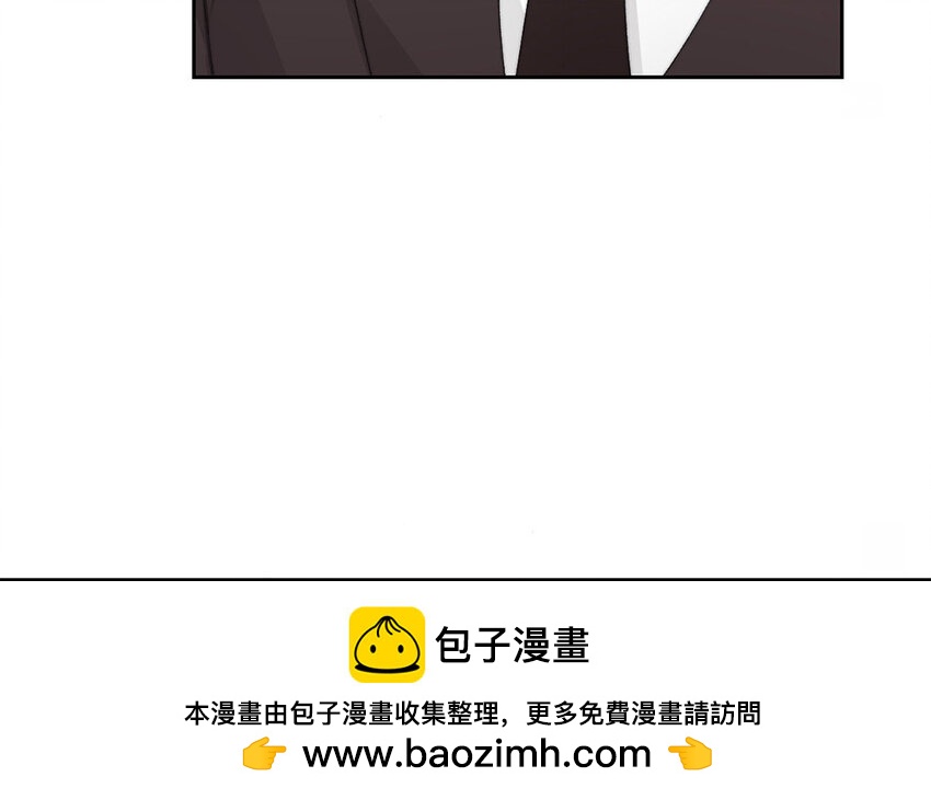 《论不良少年的改造计划》28 第28话投喂换教学 第50页