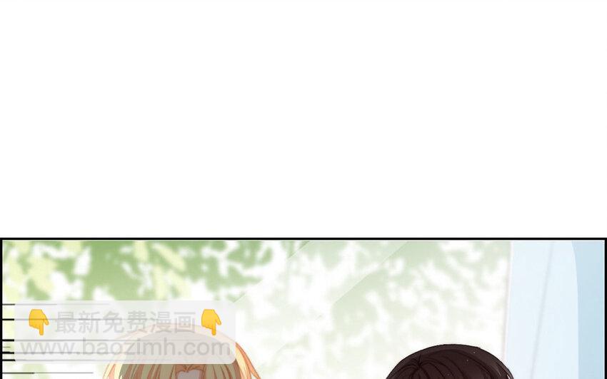 《论不良少年的改造计划》28 第28话投喂换教学 第8页