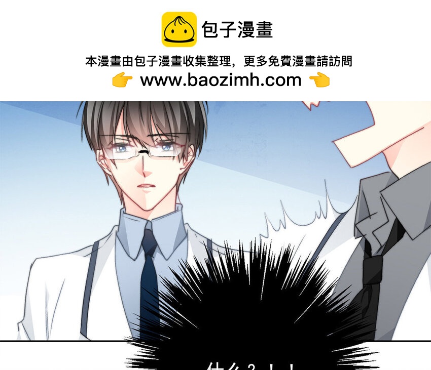 《论不良少年的改造计划》33 第33话修罗场？ 第14页