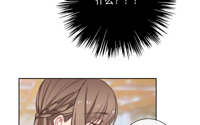 《论不良少年的改造计划》33 第33话修罗场？ 第15页