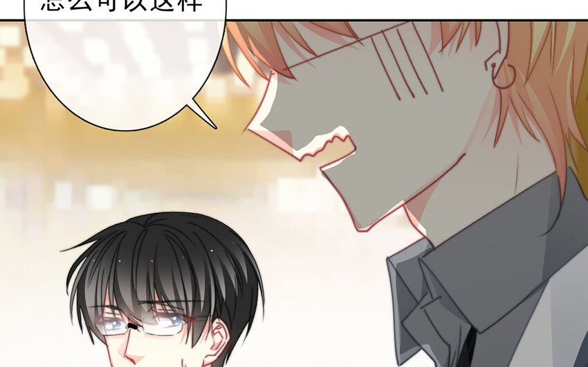 《论不良少年的改造计划》33 第33话修罗场？ 第18页