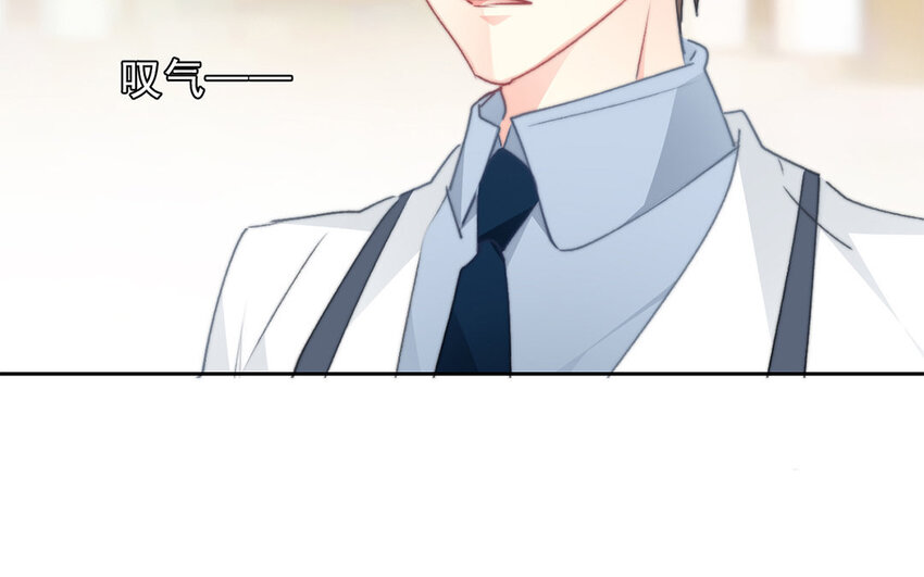 《论不良少年的改造计划》33 第33话修罗场？ 第21页