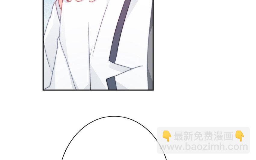 《论不良少年的改造计划》33 第33话修罗场？ 第23页