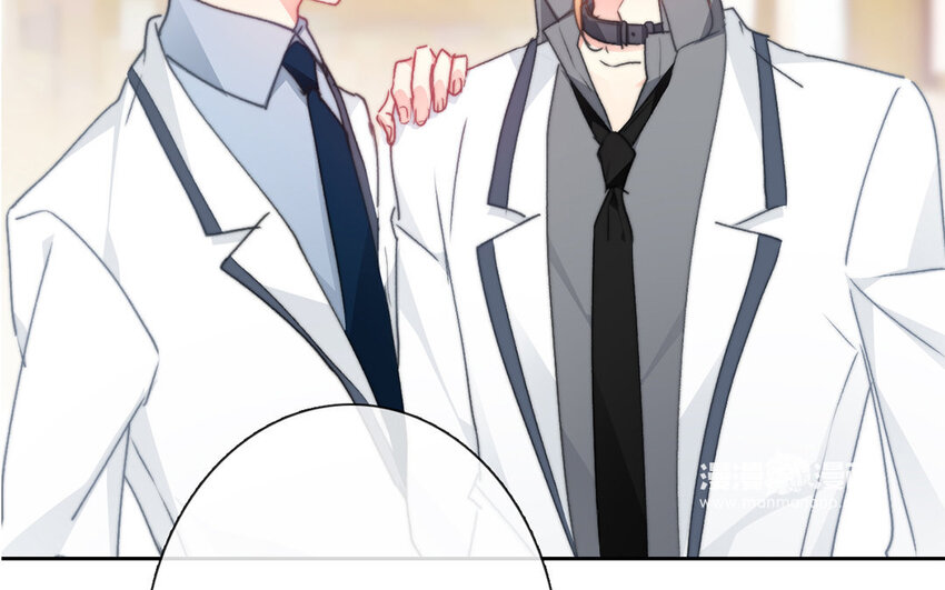 《论不良少年的改造计划》33 第33话修罗场？ 第25页