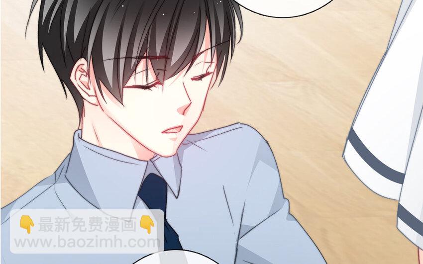 《论不良少年的改造计划》33 第33话修罗场？ 第33页