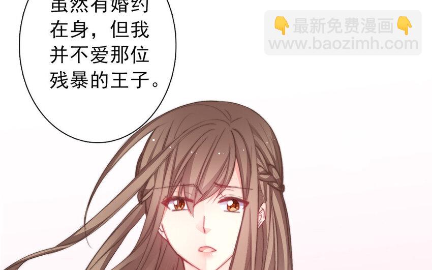《论不良少年的改造计划》33 第33话修罗场？ 第37页