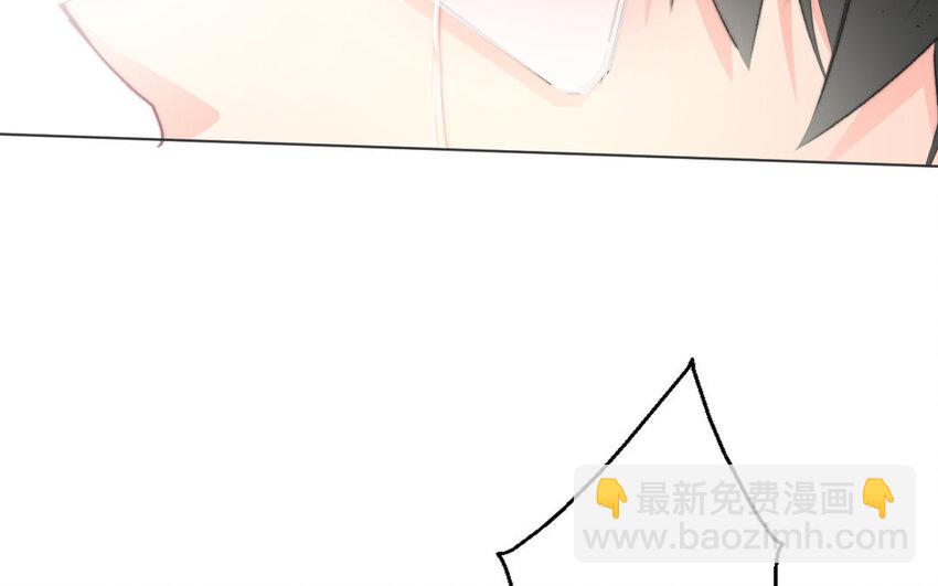《论不良少年的改造计划》32 第32话微妙的情愫 第11页