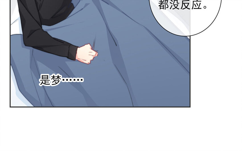 《论不良少年的改造计划》32 第32话微妙的情愫 第16页
