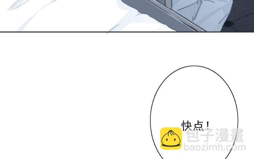 《论不良少年的改造计划》32 第32话微妙的情愫 第19页
