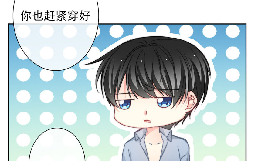 《论不良少年的改造计划》32 第32话微妙的情愫 第24页