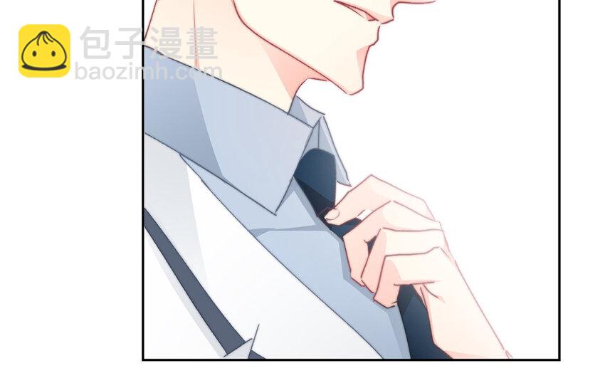 《论不良少年的改造计划》32 第32话微妙的情愫 第33页