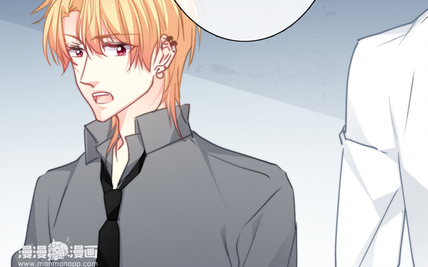 《论不良少年的改造计划》32 第32话微妙的情愫 第35页