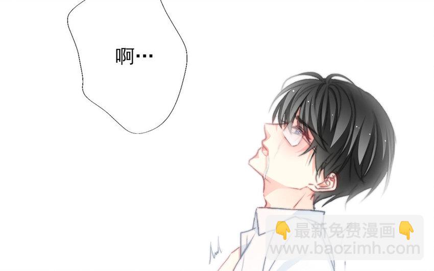 《论不良少年的改造计划》32 第32话微妙的情愫 第7页