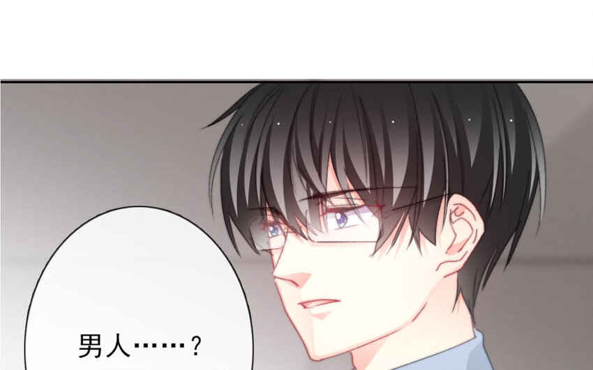 《论不良少年的改造计划》34 第34话是恋人哦 第12页