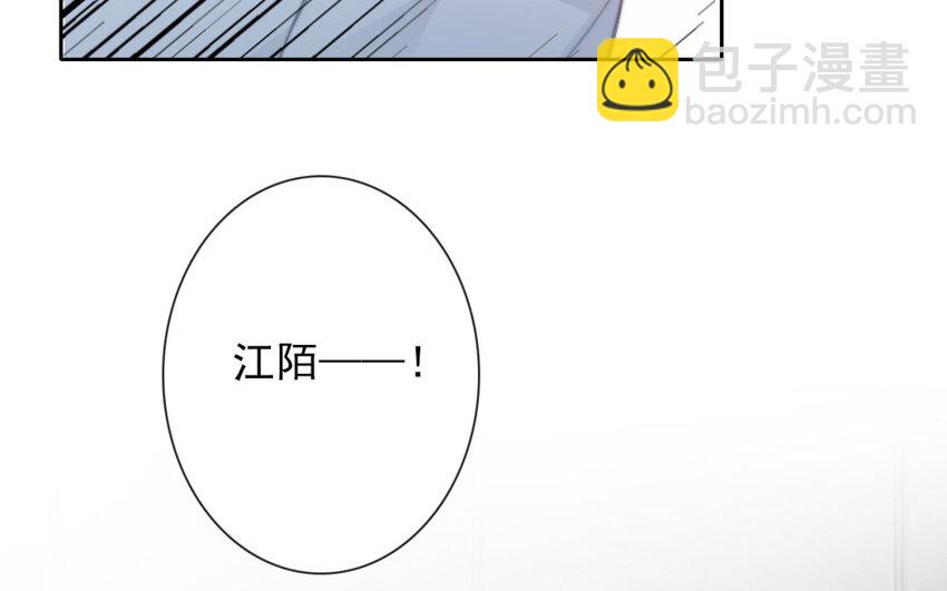《论不良少年的改造计划》34 第34话是恋人哦 第24页