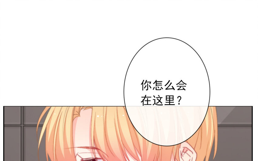 《论不良少年的改造计划》34 第34话是恋人哦 第27页
