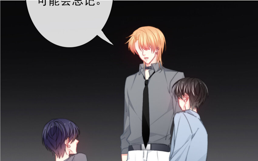 《论不良少年的改造计划》34 第34话是恋人哦 第38页