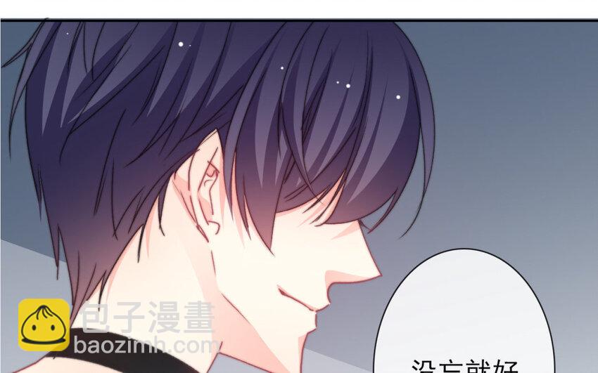 《论不良少年的改造计划》34 第34话是恋人哦 第41页
