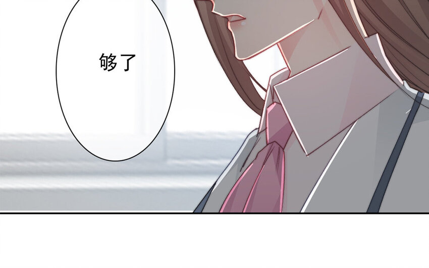 《论不良少年的改造计划》31 第31话失恋 第10页