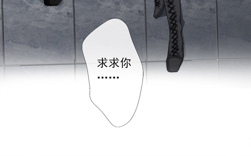 《论不良少年的改造计划》31 第31话失恋 第18页