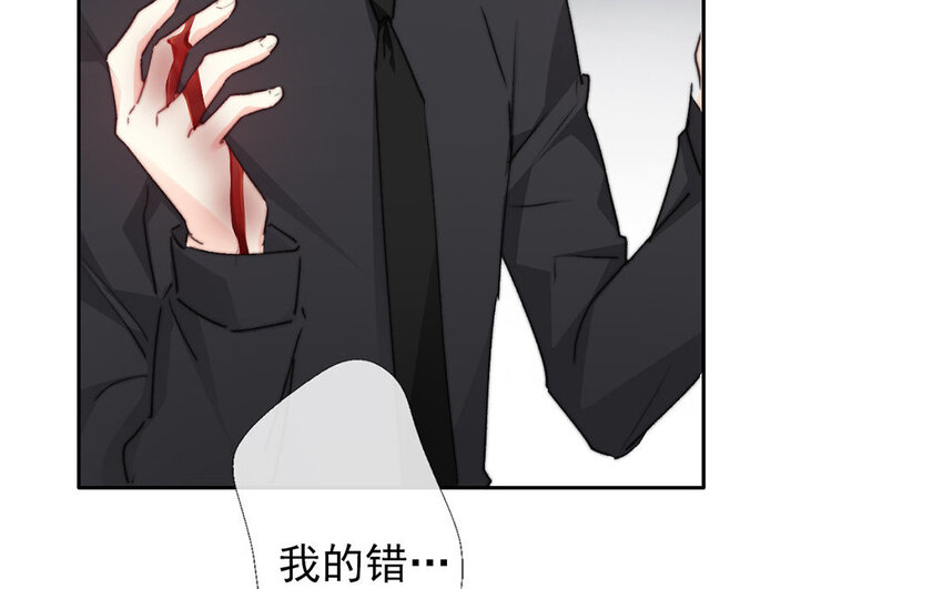 《论不良少年的改造计划》31 第31话失恋 第20页