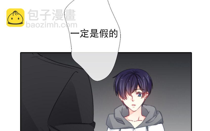 《论不良少年的改造计划》31 第31话失恋 第22页