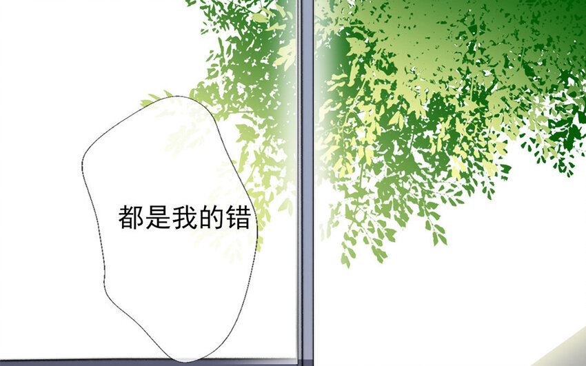《论不良少年的改造计划》31 第31话失恋 第26页