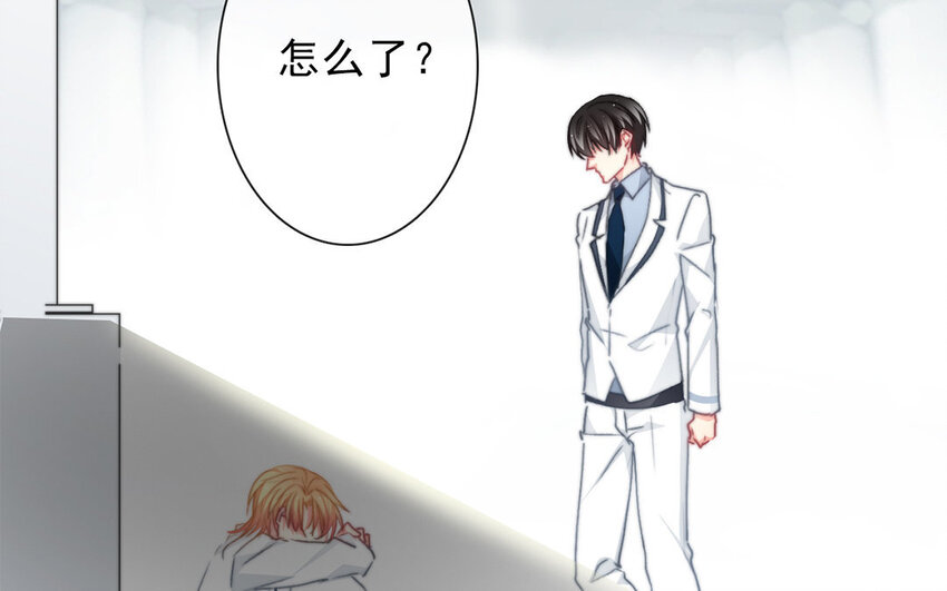 《论不良少年的改造计划》31 第31话失恋 第31页