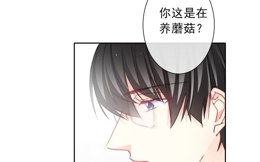 《论不良少年的改造计划》31 第31话失恋 第33页