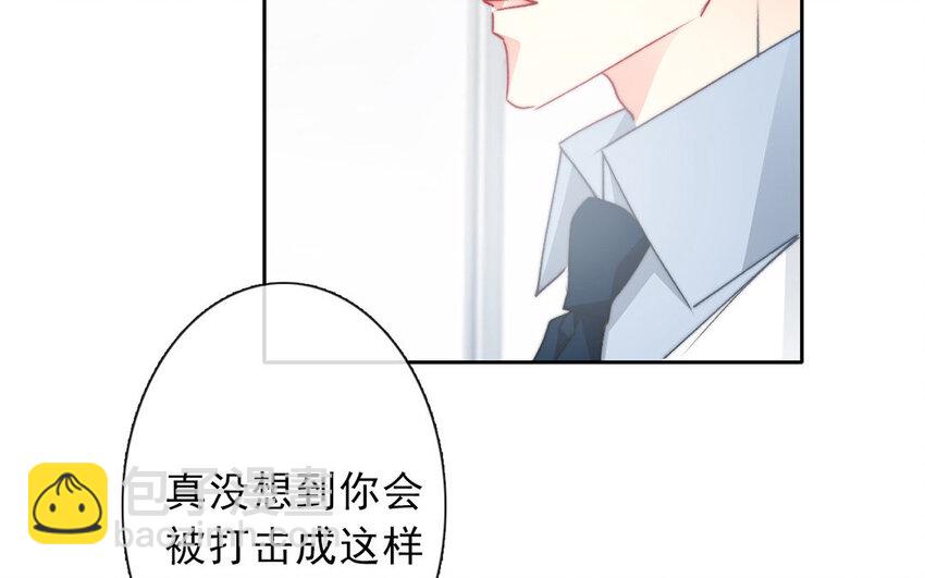 《论不良少年的改造计划》31 第31话失恋 第34页