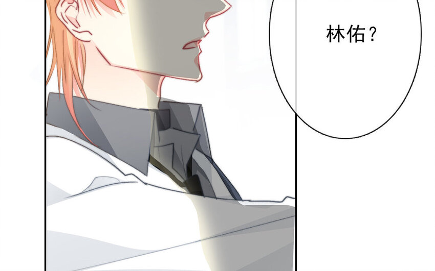 《论不良少年的改造计划》31 第31话失恋 第36页