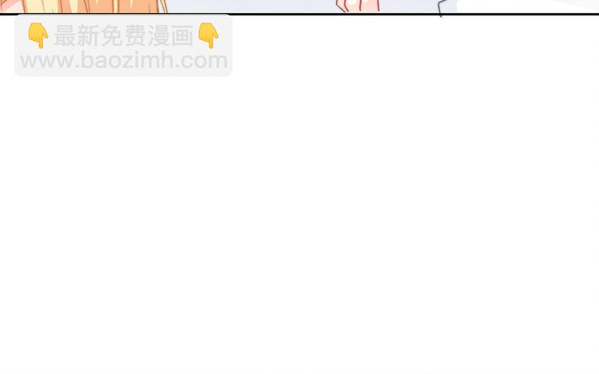 《论不良少年的改造计划》31 第31话失恋 第45页