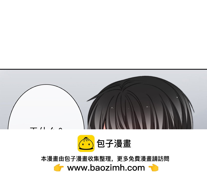 《论不良少年的改造计划》31 第31话失恋 第50页