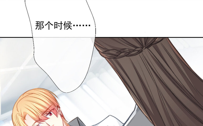 《论不良少年的改造计划》31 第31话失恋 第7页