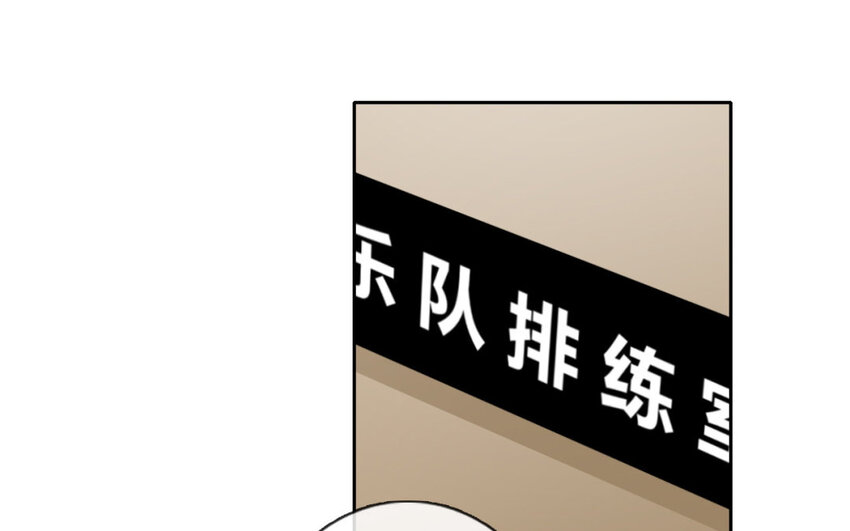 《论不良少年的改造计划》36 第36话耀眼的他 第16页