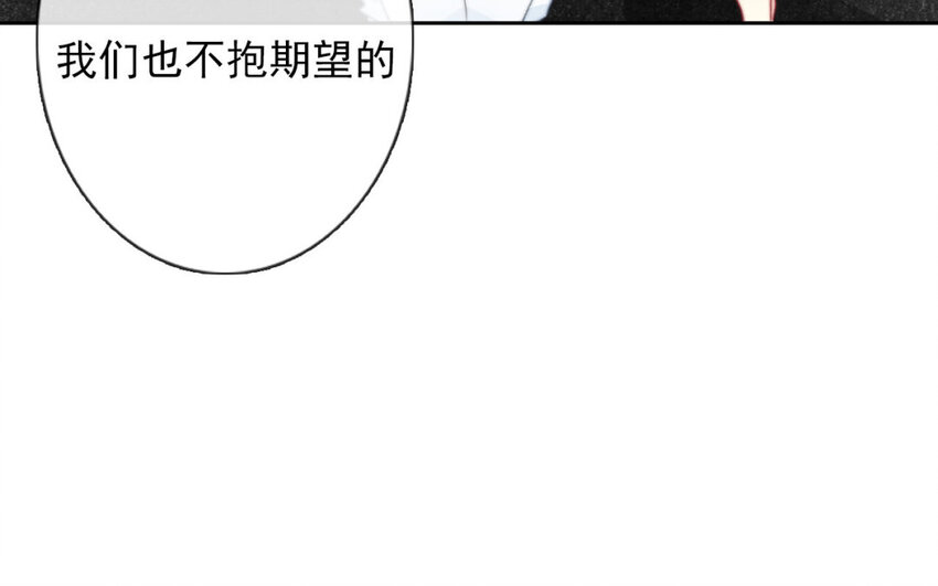 《论不良少年的改造计划》36 第36话耀眼的他 第22页